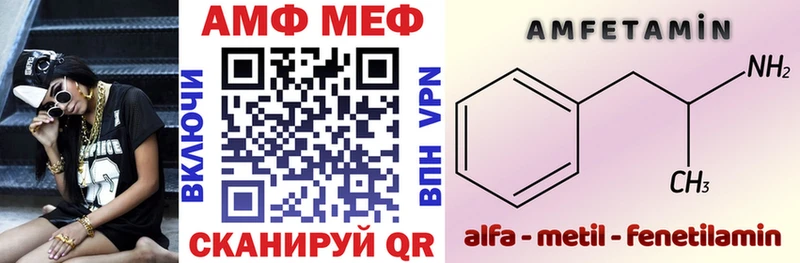 Amphetamine Розовый  это официальный сайт  Мостовской  цена наркотик 