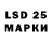 Марки NBOMe 1,8мг Lioneed