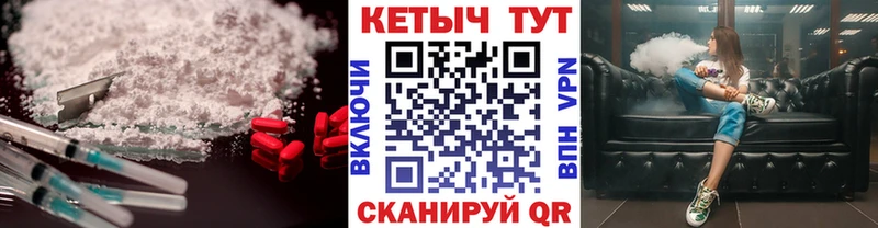 ссылка на мегу рабочий сайт  Мостовской  Кетамин ketamine 