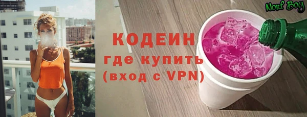 кокаин перу Михайловск