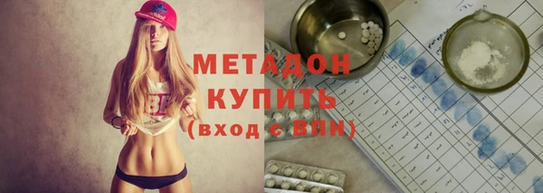 мефедрон VHQ Михайловка