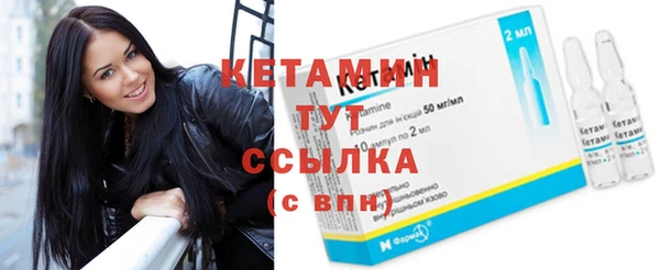 меф VHQ Михайлов