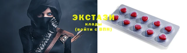 кокаин перу Михайловск