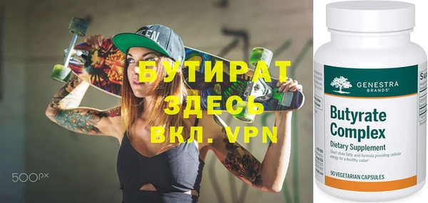 мефедрон VHQ Михайловка