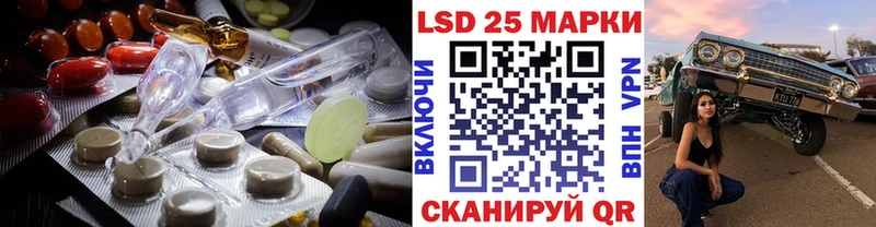 где купить   Мостовской  Лсд 25 экстази кислота 
