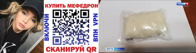 ОМГ ОМГ   Мостовской  МЕФ VHQ  наркота 