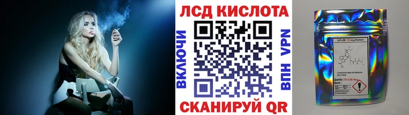 Марки 25I-NBOMe 1,5мг  Мостовской 