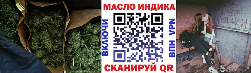 купить закладку  Мостовской  Дистиллят ТГК вейп 